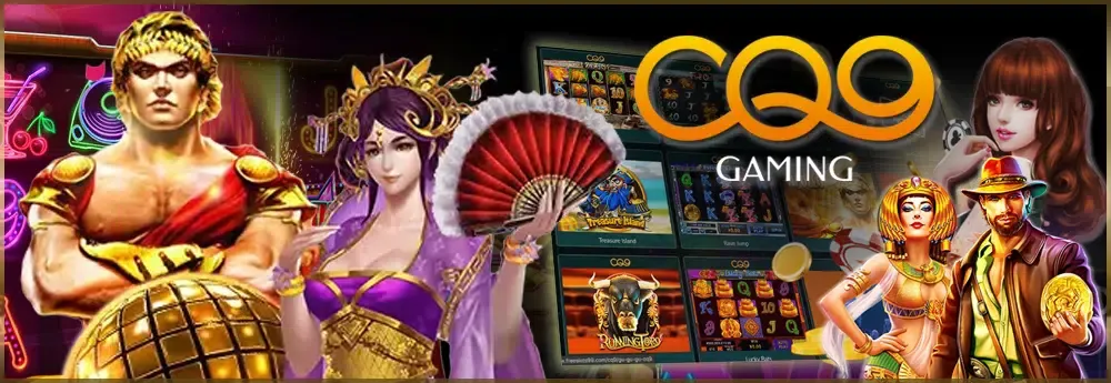 CQ9 by เว็บตรง ฝากถอน ไม่มีขั้นต่ํา