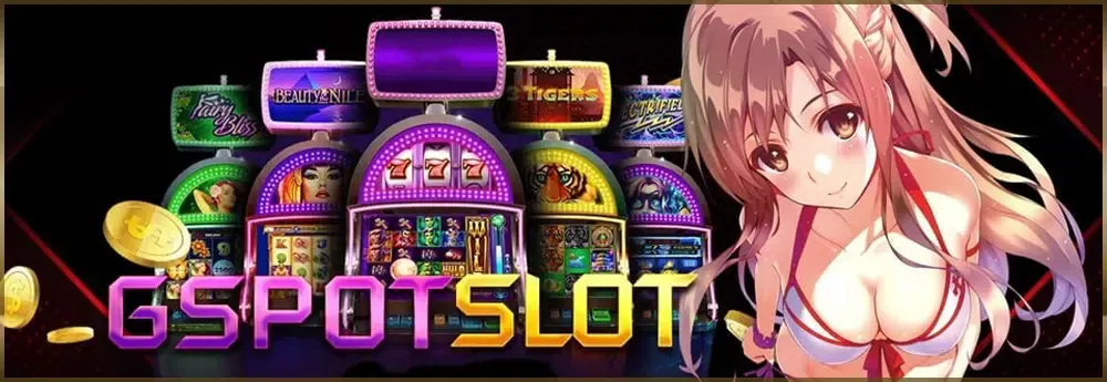 gspot by เว็บตรง ฝากถอน ไม่มีขั้นต่ํา